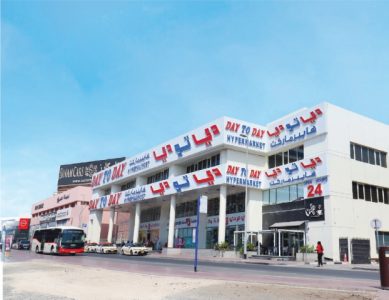 Day to Day Hypermarket – Sheikh Zayed Road Day to Day Hypermarket - Sheikh Zayed Road