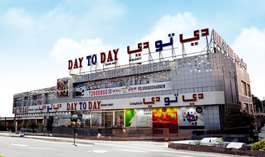 souq sohar 1